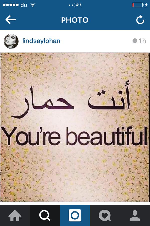 Lindsay_Lohan_Arabic_Instagram_Galore